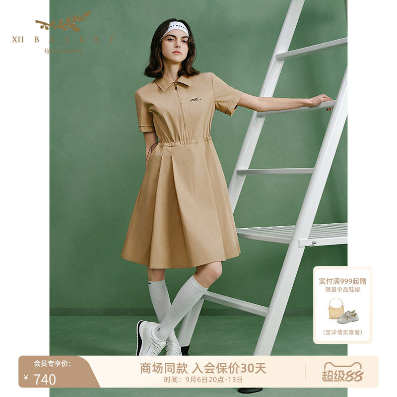 十二篮大伞摆工装风收腰连衣裙