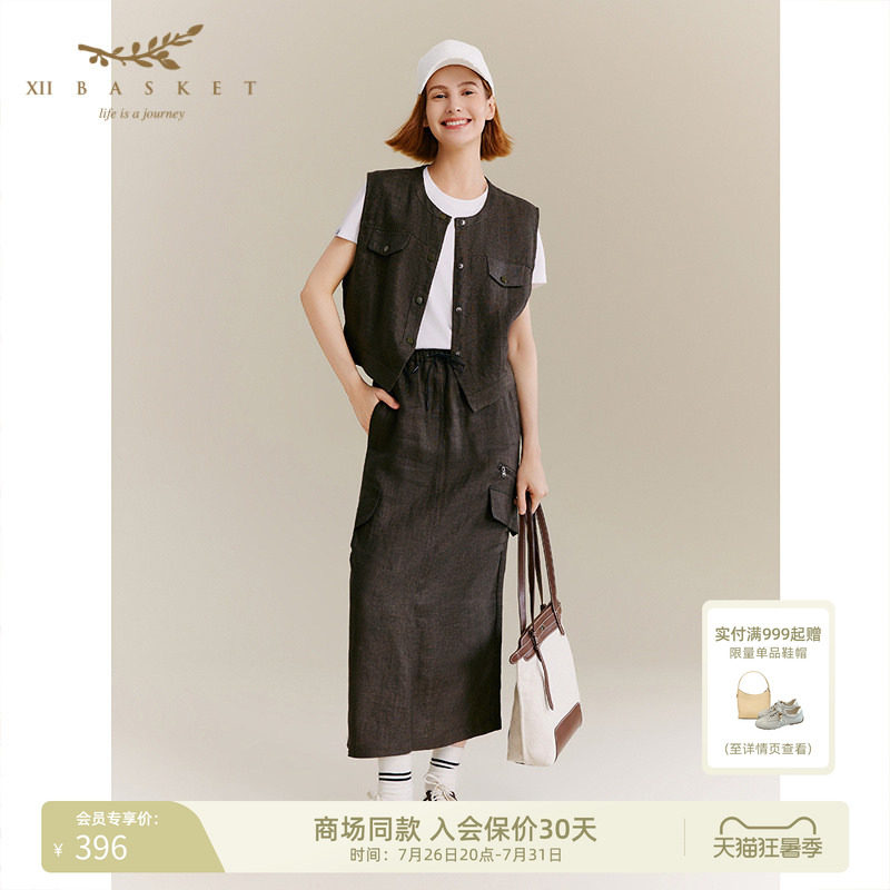 十二篮夏新款棉麻工装半裙