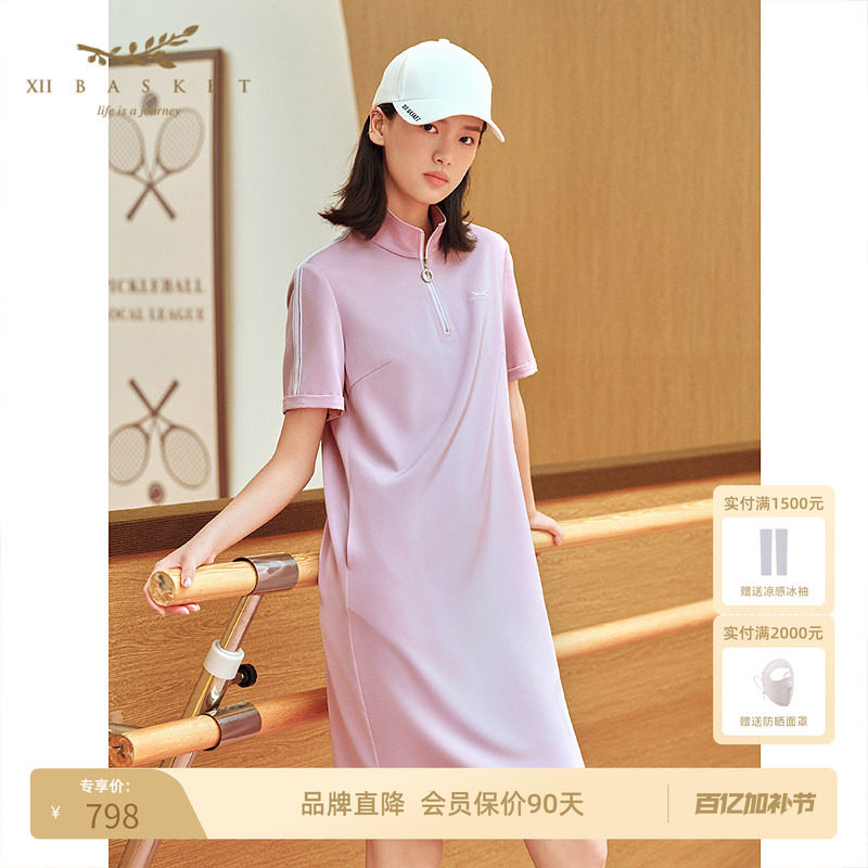 【风雅新舒】十二篮立领宽松显瘦显高时尚运动连衣裙女夏季