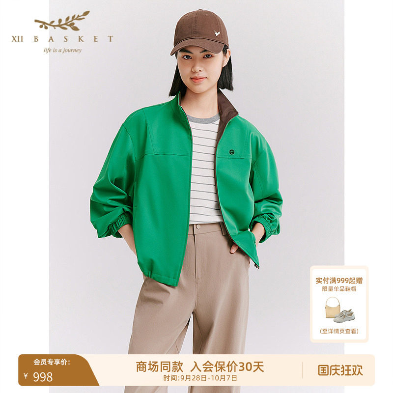 十二篮轻薄透气双面穿短款夹克休闲运动宽松外套女绿色春季