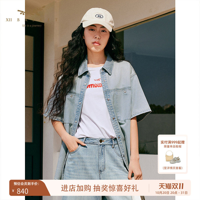 十二篮复古翻领牛仔外套