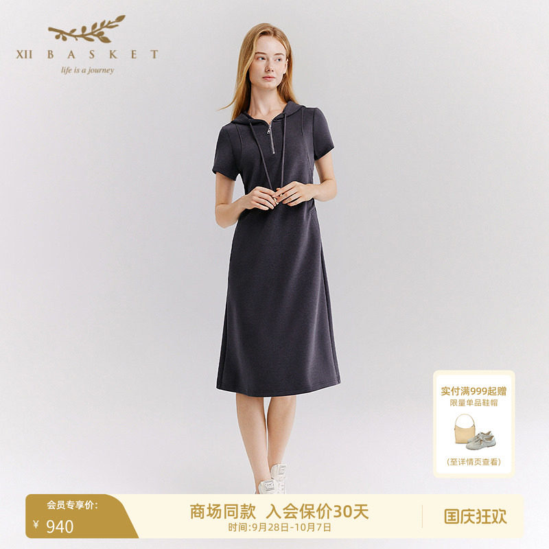 十二篮短袖运动连衣裙