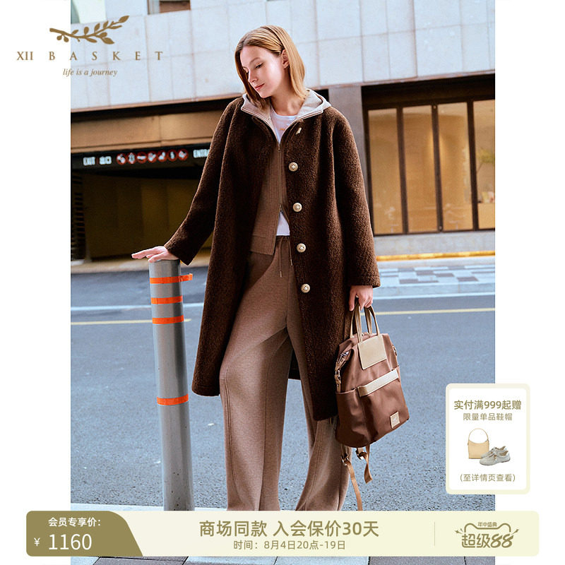 十二篮环保颗粒绒大衣外套