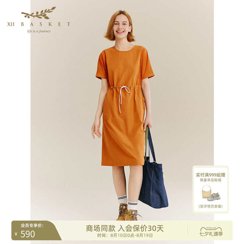 十二篮户外异材质拼接抽绳连衣裙