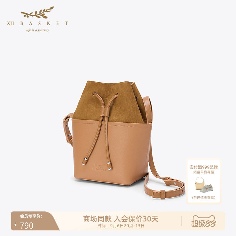 十二篮松弛感时尚单肩包