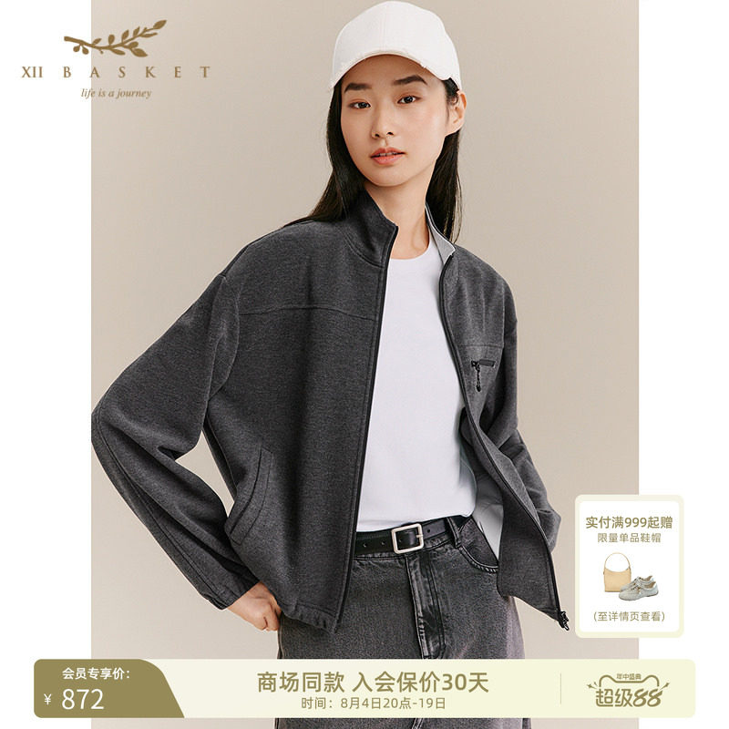 十二篮运动舒适通勤立领外套女
