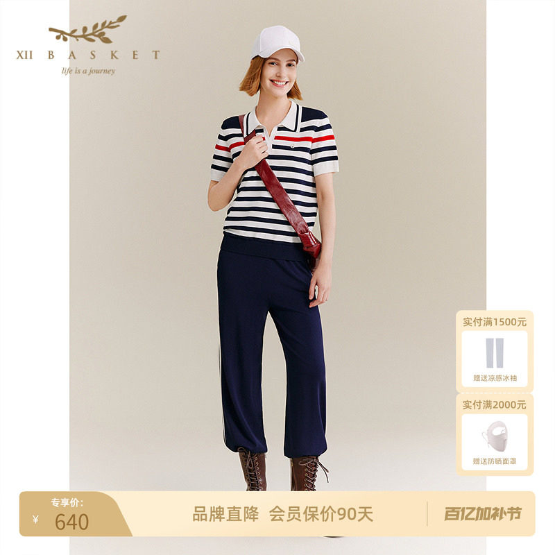 十二篮专选时尚运动透气休闲舒适天麻丝针织运动裤百搭夏季