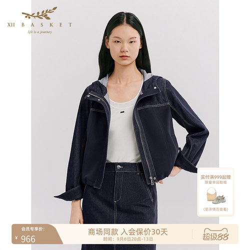 十二篮通勤休闲百搭气质外套