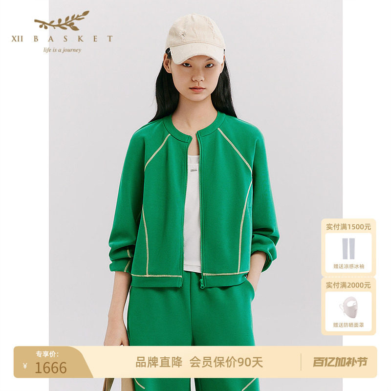 十二篮26春新款多巴胺圆领卫衣时尚慵懒百搭运动风设计感外套绿色