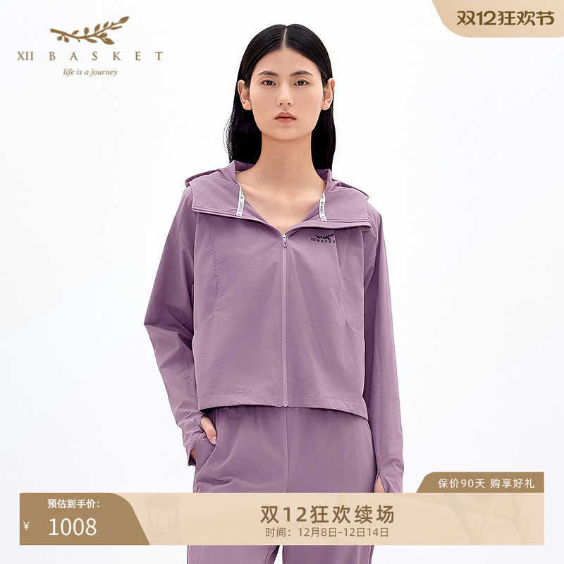 十二篮速干防泼T型运动短外套
