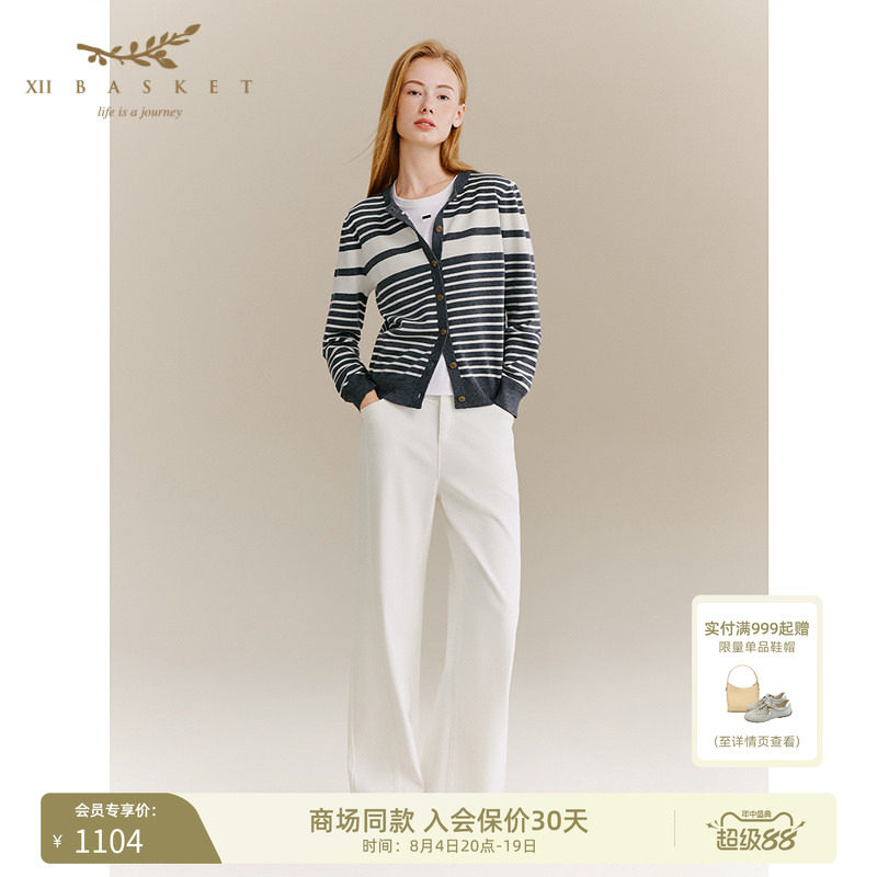 十二篮白色直筒阔腿纯棉牛仔裤女