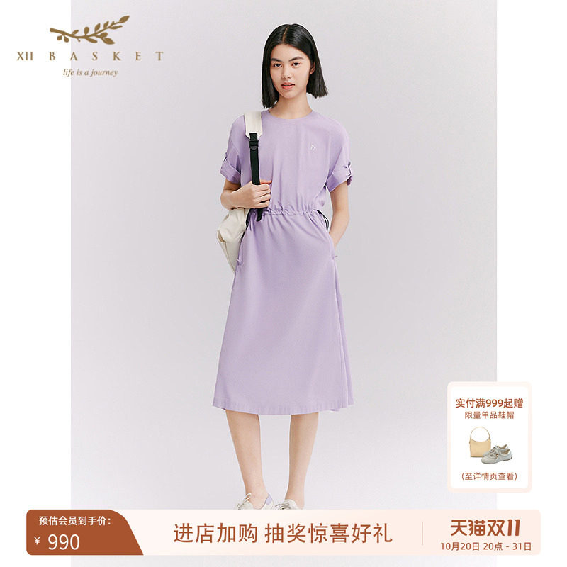 十二篮圆领抽绳落肩短袖连衣裙