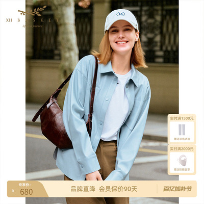 十二篮雾蓝色环保皮衬衫外套