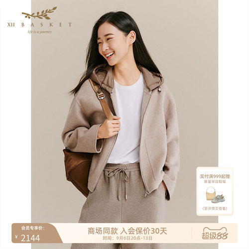 十二篮原绒色双面呢短款大衣