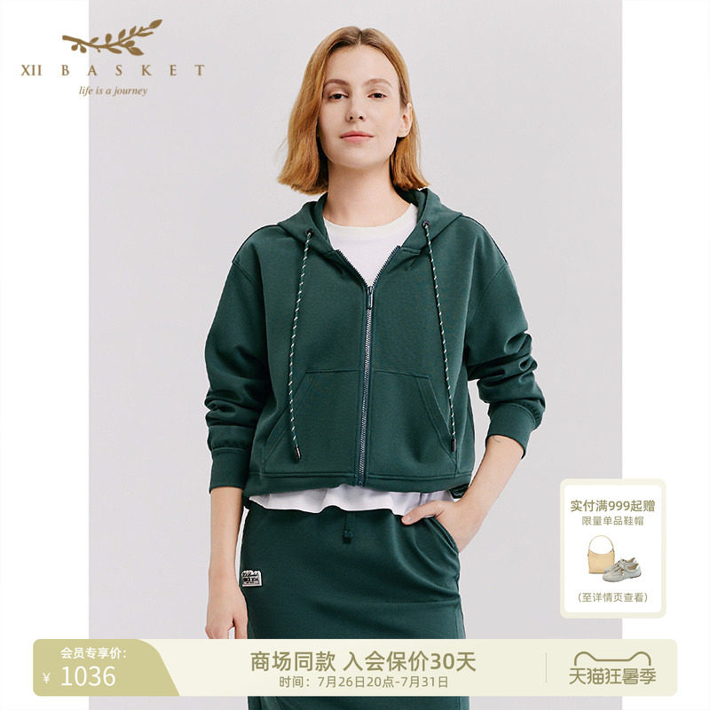 十二篮墨绿色抽绳活力减龄卫衣