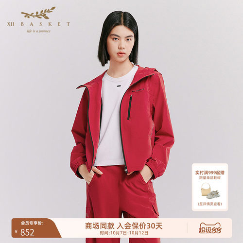 十二篮可拆袖防风连帽外套