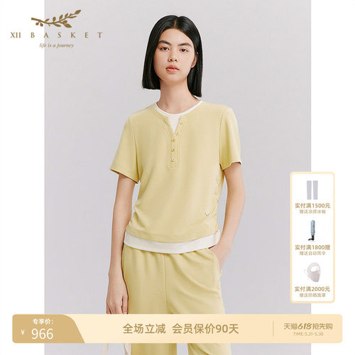 垂坠顺滑面料，夏日穿着清爽