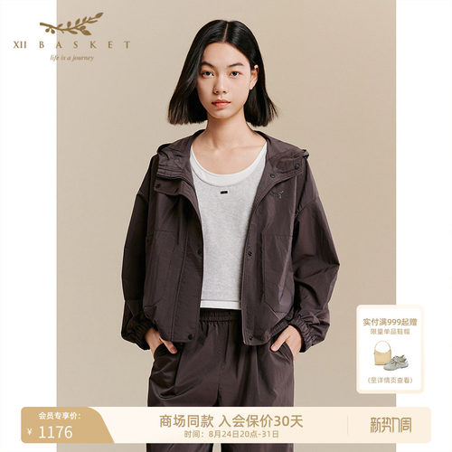十二篮深咖户外运动百搭连帽外套