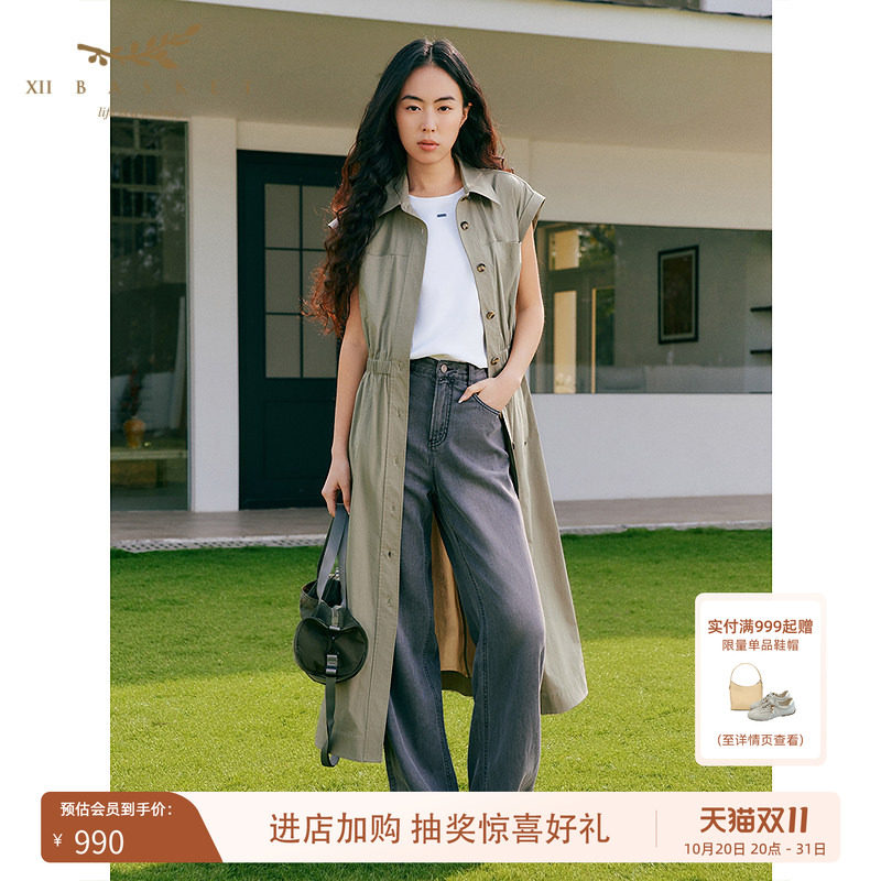 十二篮翻领无袖收腰衬衫连衣裙