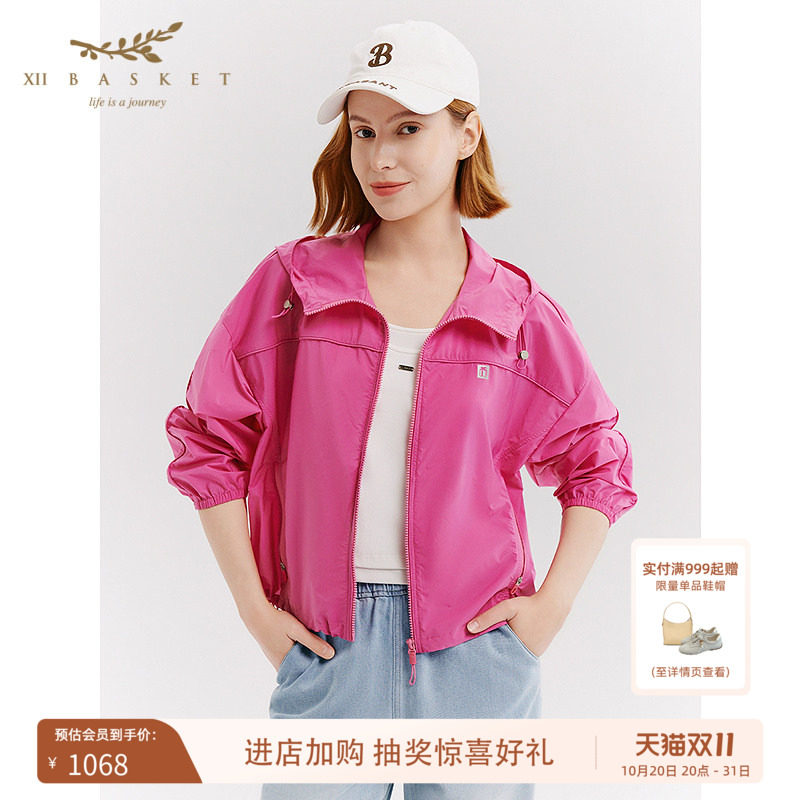 十二篮三醋酸运动外套树莓粉