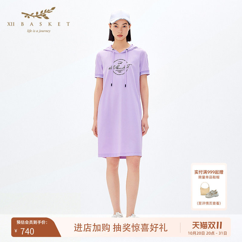 十二篮烟灰紫松弛直身连帽连衣裙