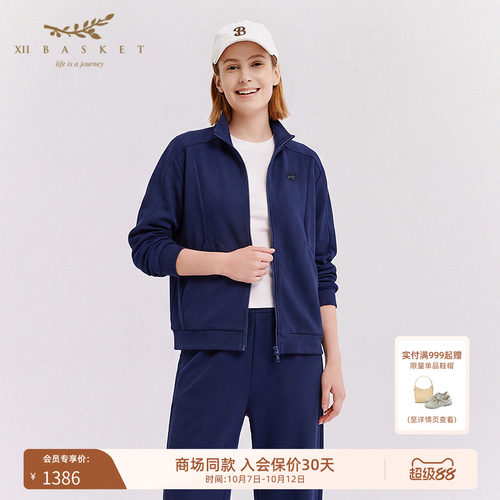 十二篮华夫格立领运动外套