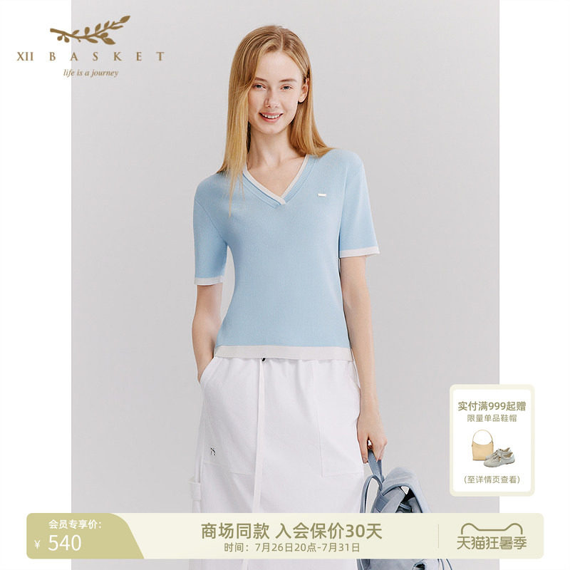 十二篮V领坑条撞色条纹针织衫