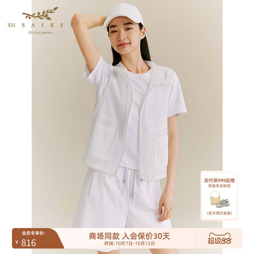 截短式箱型马甲，轻松get层次感叠穿