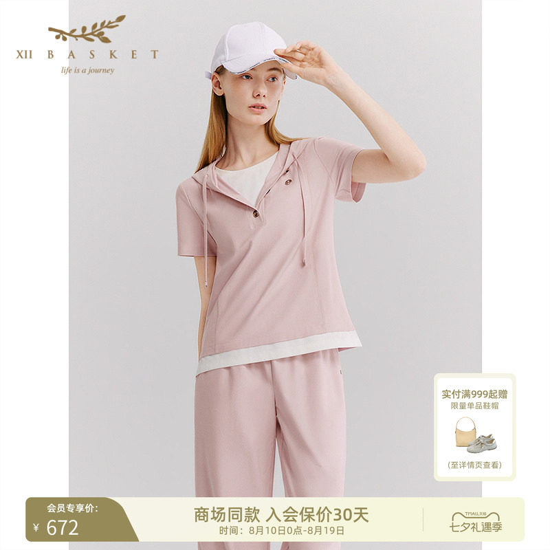十二篮零感速干假两件连帽卫衣