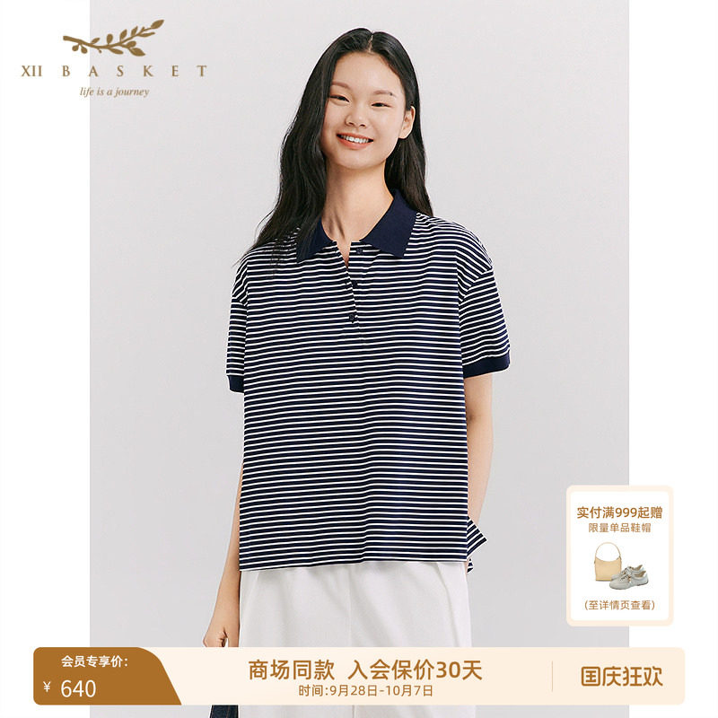 十二篮航海系polo衫女撞色条纹T恤廓形通勤休闲上衣藏蓝春季