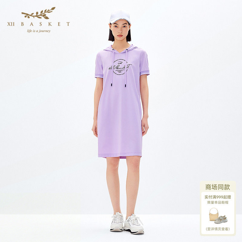 十二篮烟灰紫松弛直身连帽连衣裙