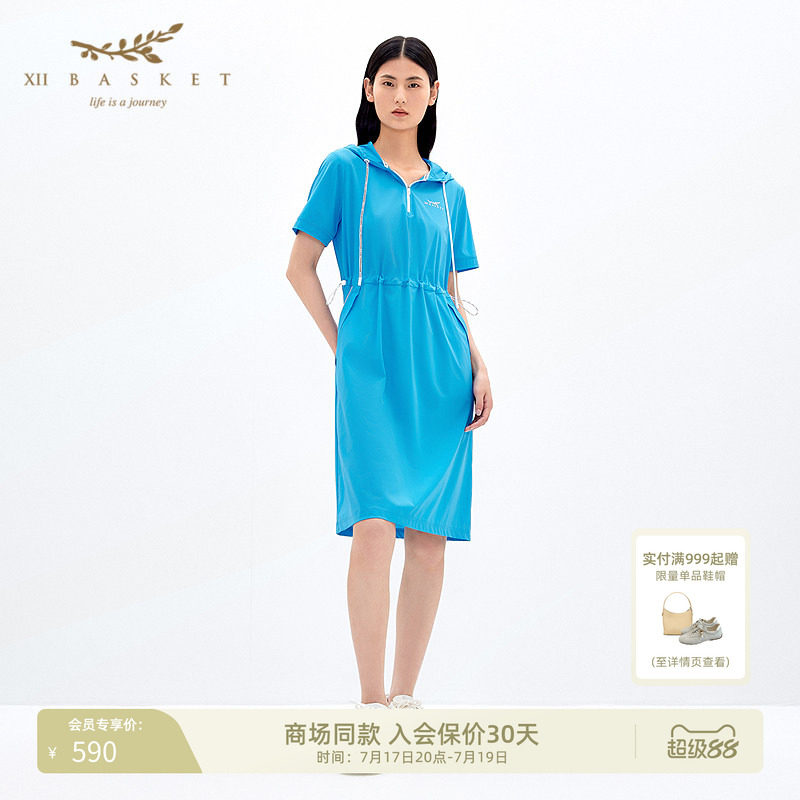 十二篮原纱防晒蓝色抽绳腰连衣裙