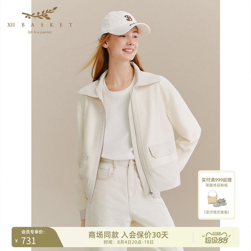 十二篮纯净白翻领夹克