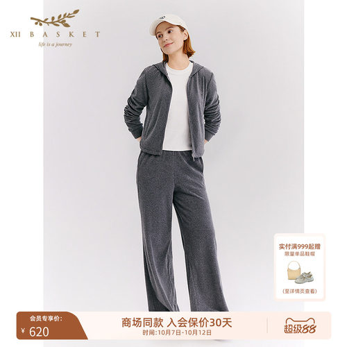 十二篮棉感休闲宽松廓形直筒裤