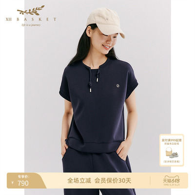 十二篮舒适莫代尔短袖抽绳卫衣
