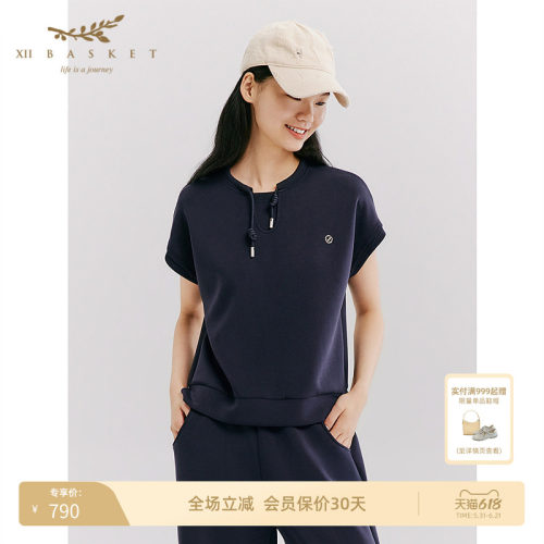 十二篮舒适莫代尔短袖抽绳卫衣