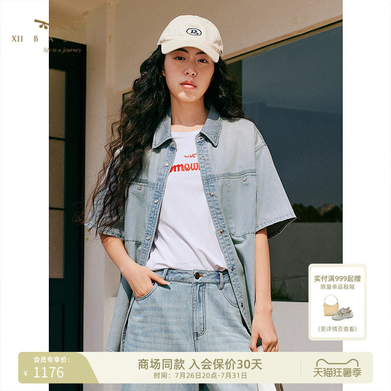 十二篮复古翻领牛仔外套