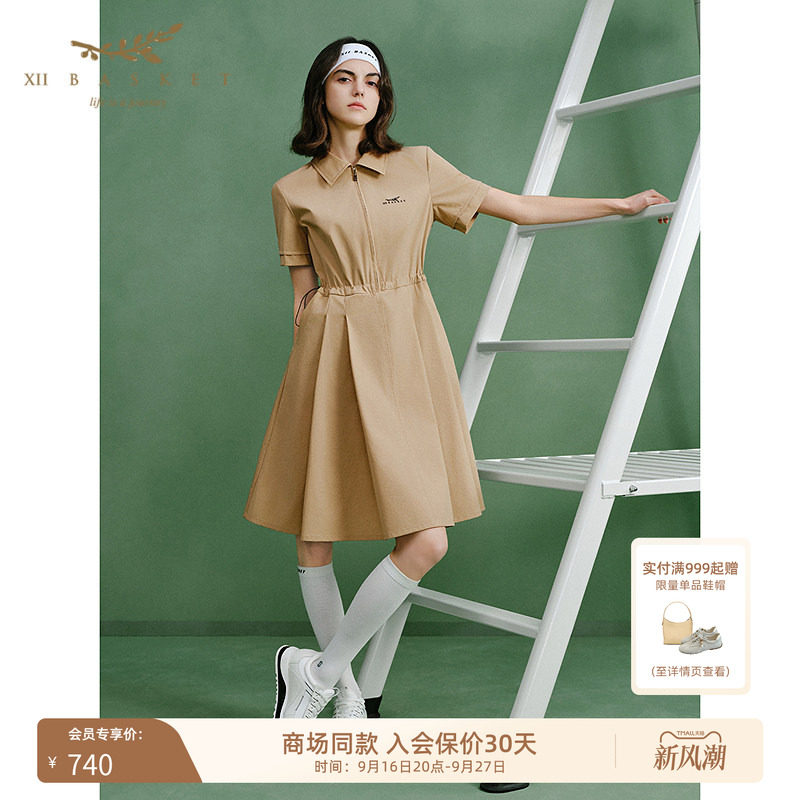 十二篮大伞摆工装风收腰连衣裙