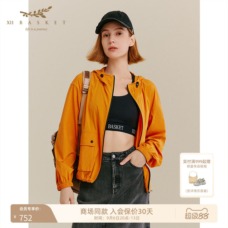 十二篮山系UPF50+原纱防晒外套