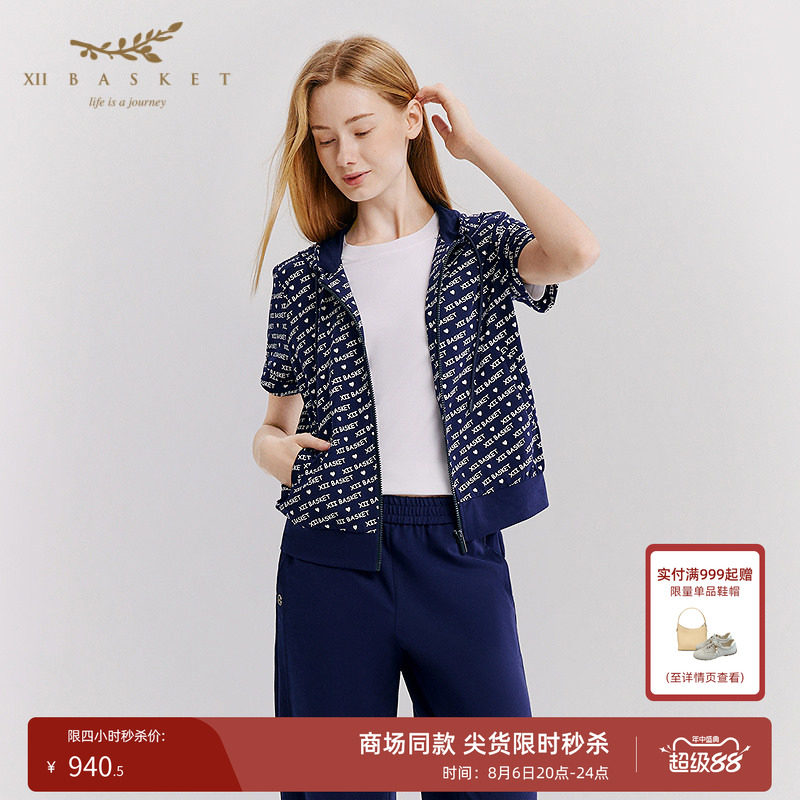 十二篮连帽休闲运动户外外套