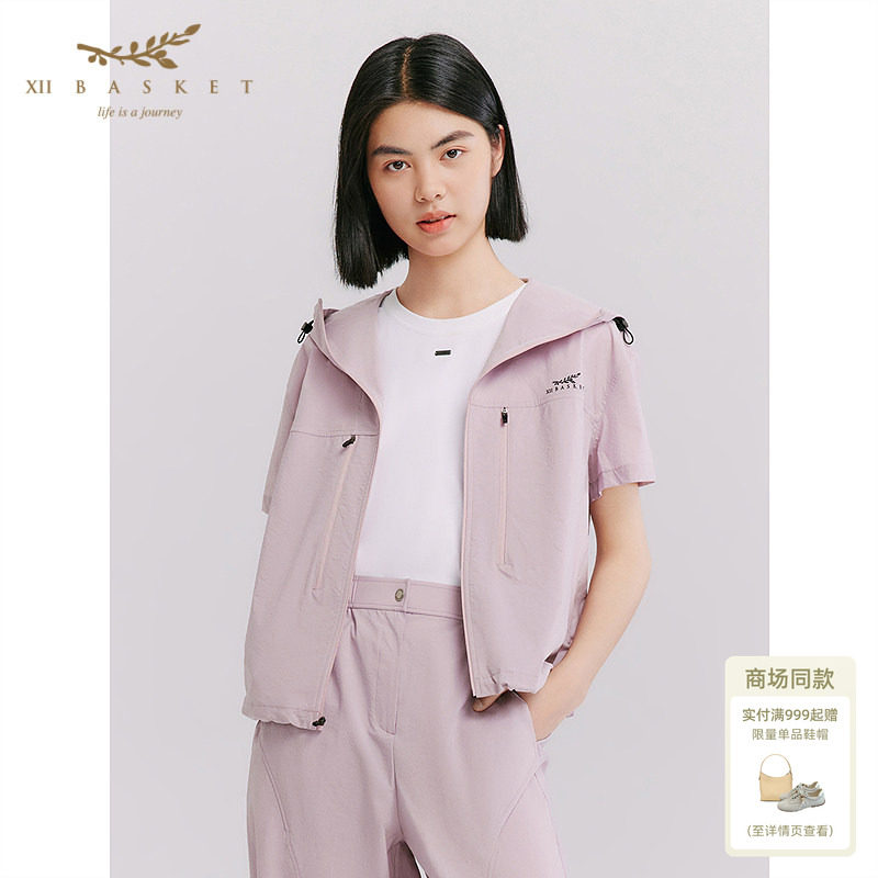 十二篮短袖防晒户外休闲外套