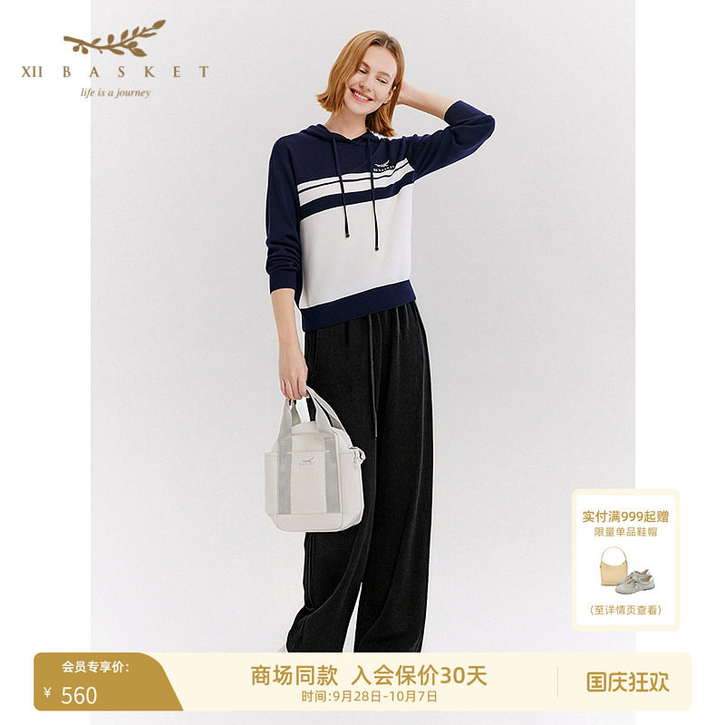 十二篮垂感显瘦松紧休闲百搭阔腿