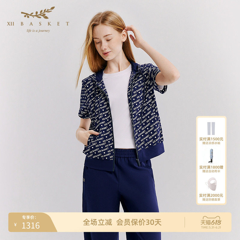 十二篮连帽休闲运动户外外套
