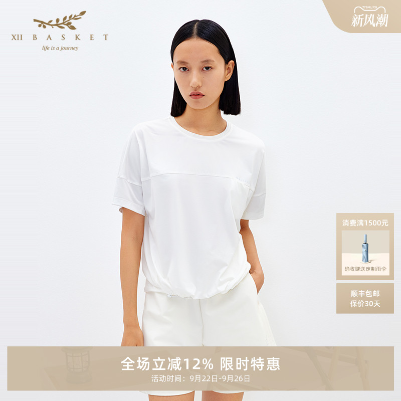 百搭时尚白T，可调节抽绳衣摆