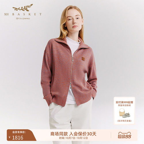十二篮豆沙粉纯羊毛休闲针织上衣