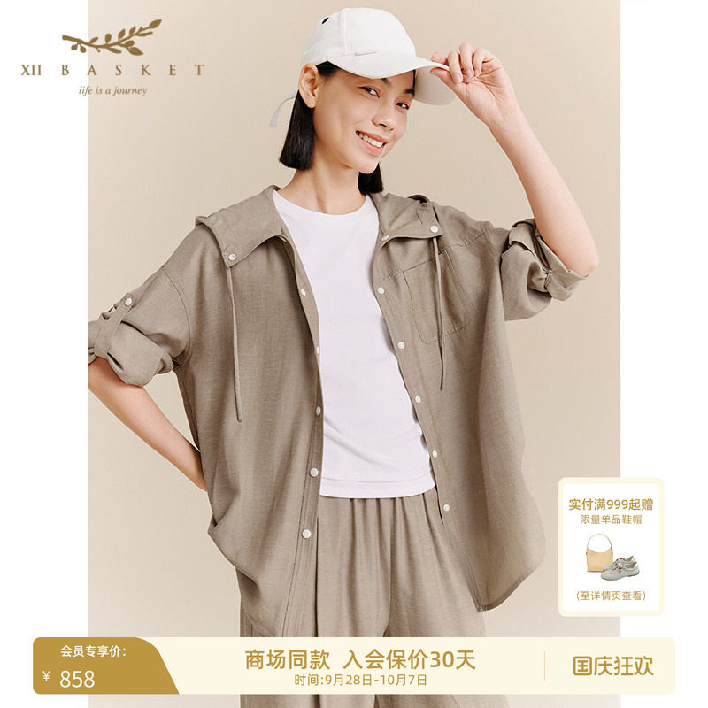十二篮精选浅栗色百搭时尚外套