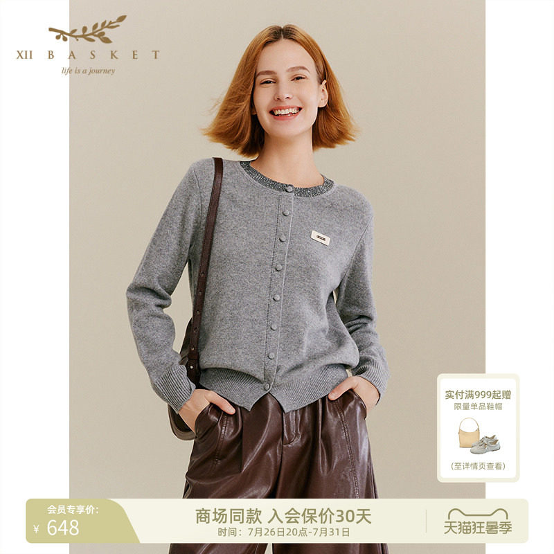 十二篮高级感烫钻圆领100羊毛针织衫时尚百搭毛衣开衫女灰色秋季