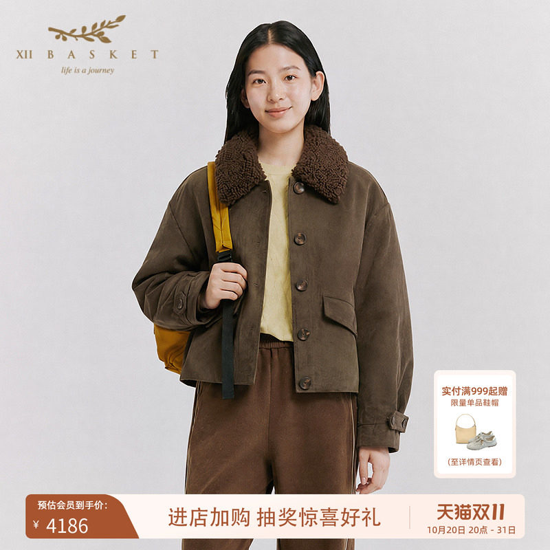 十二篮仿麂皮领短款休闲羽绒服