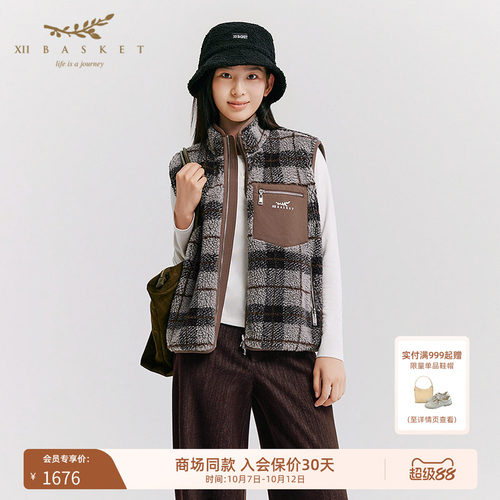 十二篮格纹绵羊毛混纺绒感马甲