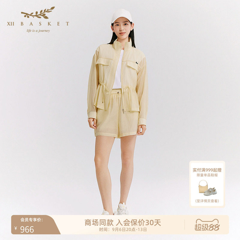 十二篮27春秋新款轻量松紧腰抽绳裙裤女轻薄休闲百搭短裤鹅黄